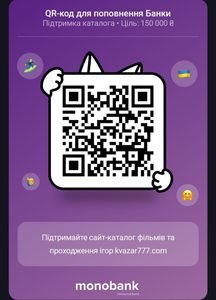 Важлива інформація про рекламу та підтримку сайту kvazar777.com